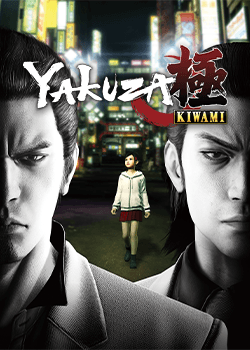 Yakuza Kiwami